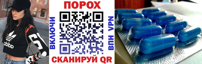 Купить  Баймак  Амфетамин Premium 