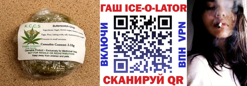 Купить где  Баймак  Cannafood конопля 
