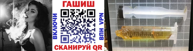 Купить  Баймак  ГАШИШ Premium 
