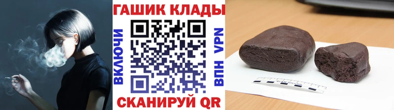 Гашиш индика сатива Баймак