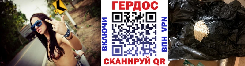 Купить закладки  Баймак  ГЕРОИН VHQ 