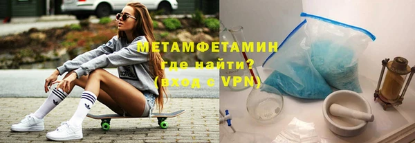 мефедрон VHQ Аркадак