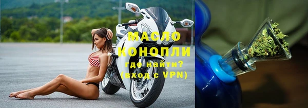 мефедрон VHQ Аркадак