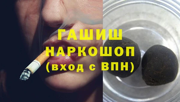 apvp Армянск