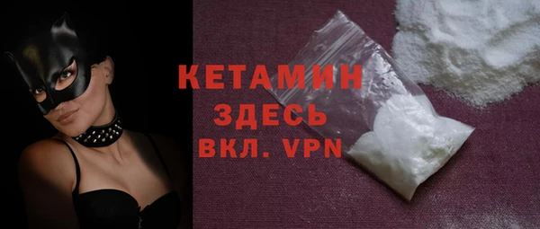мефедрон VHQ Аркадак