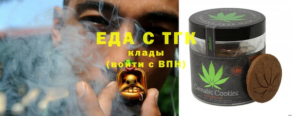 мефедрон VHQ Аркадак