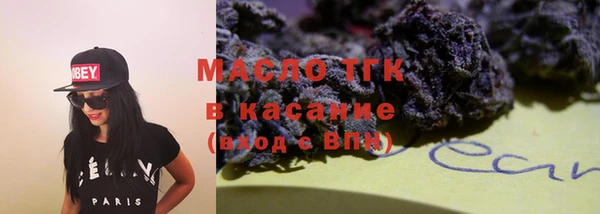 мефедрон VHQ Аркадак
