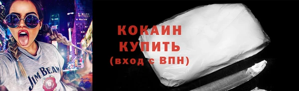 мефедрон VHQ Аркадак