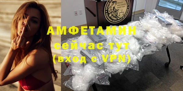 мефедрон VHQ Аркадак
