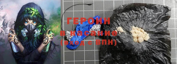 apvp Армянск