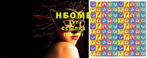 мефедрон VHQ Аркадак