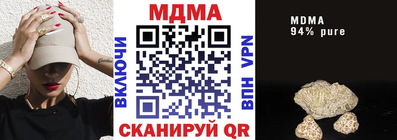 MDMA кристаллы  Купить закладки  Баймак 