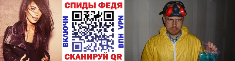 МЕТАМФЕТАМИН винт  Купить закладки  Баймак 