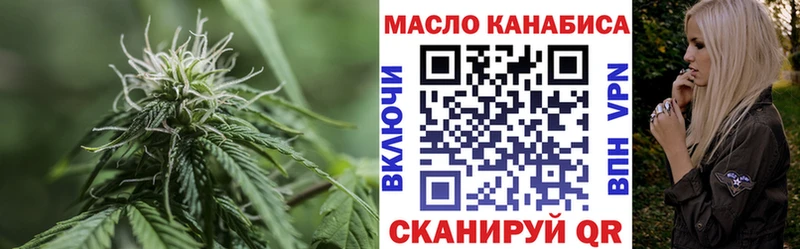 Дистиллят ТГК жижа  Купить где  Баймак 